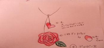 プロポーズ ラフォルム ガラスジュエリー ガラスアクセサリー