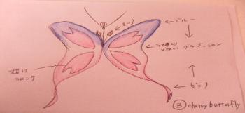 cherry butterfly ラフォルム ガラスジュエリー ガラスアクセサリー