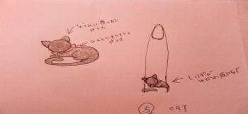 cat ラフォルム ガラスジュエリー ガラスアクセサリー