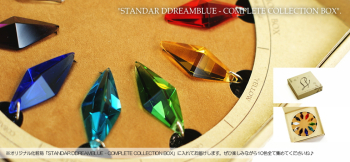 Standard Dreamblue / クリアー 専用化粧箱にお入れしてお届けします♪ ラフォルム ガラスジュエリー ガラスアクセサリー