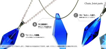Standard Dreamblue / ホワイト ペンダントなどにされる場合、トップとジョイント金具部分の接続方法をご指定いただくことも出来ます。 ラフォルム ガラスジュエリー ガラスアクセサリー