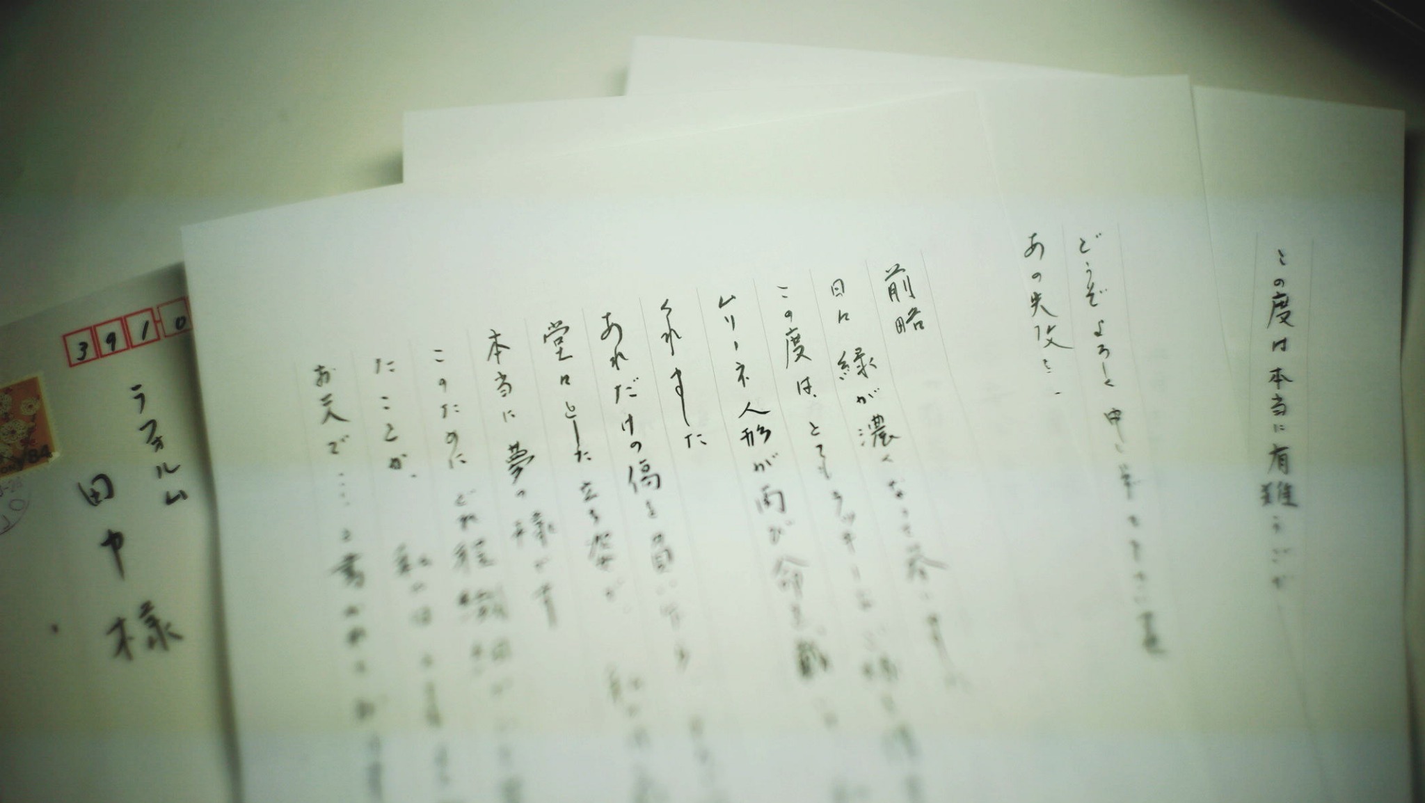 ムリーネ人形の修復後にお客様からいただいた手書きのお礼のお手紙