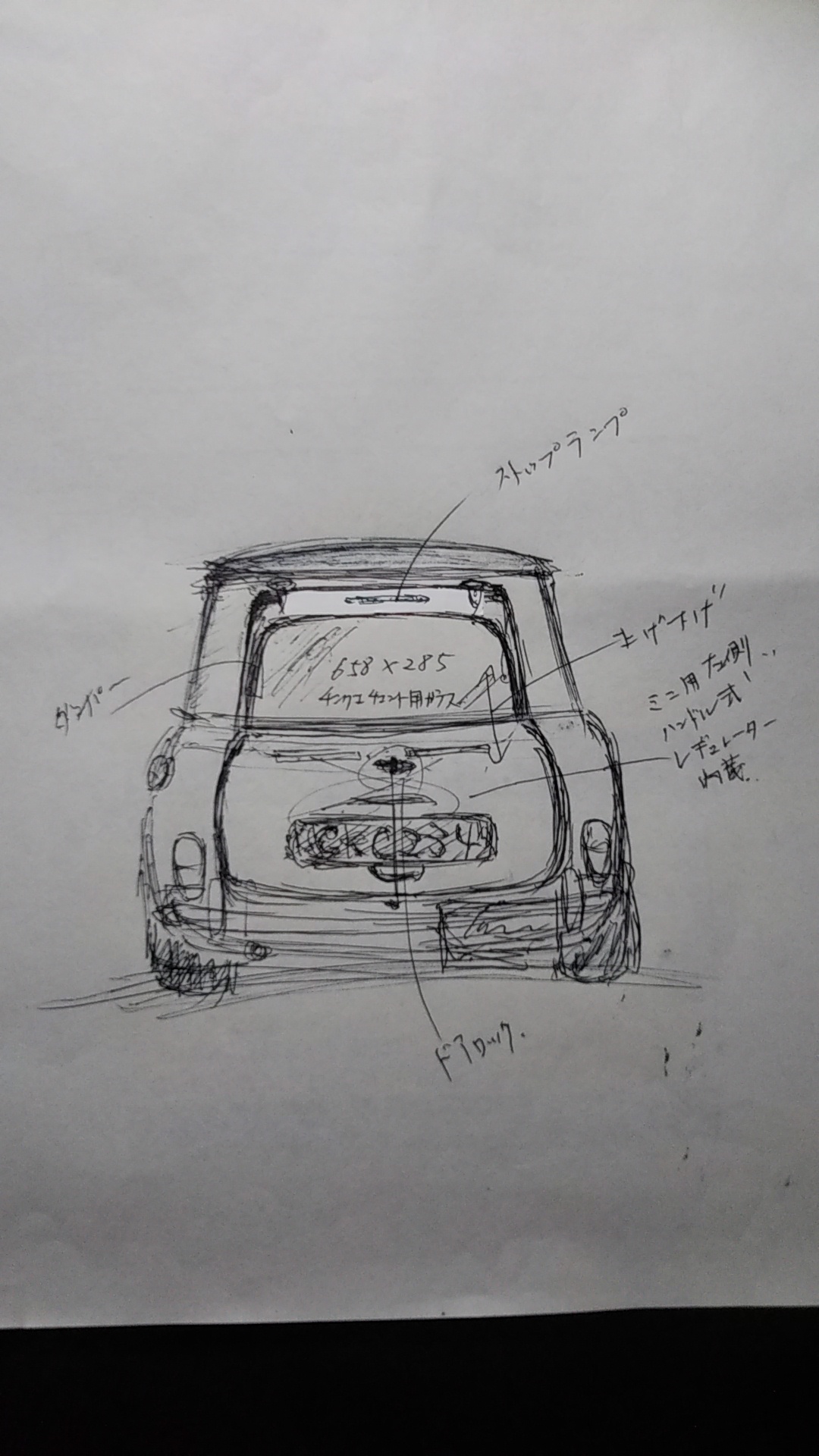 構想を描いたスケッチ
