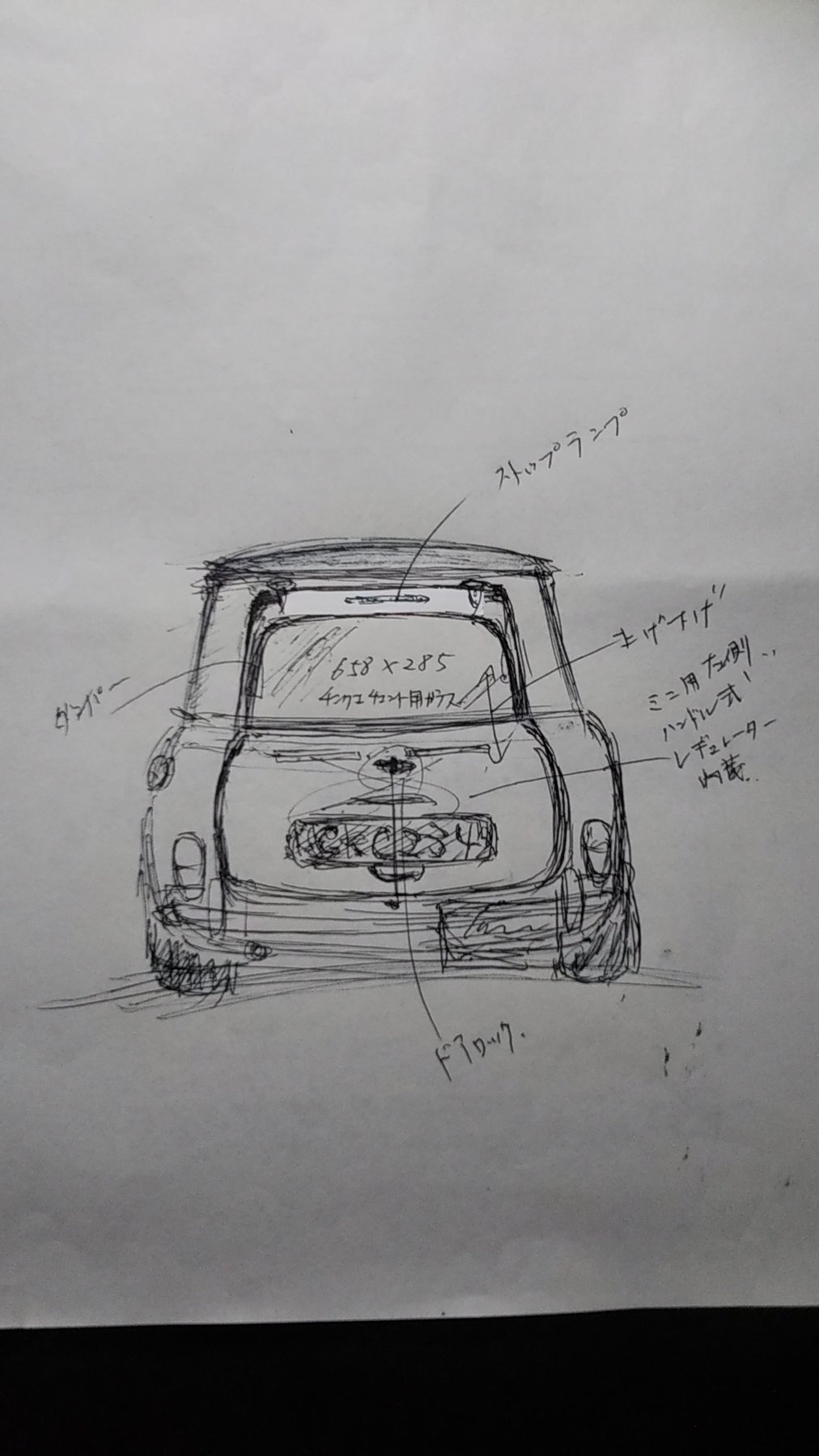 制作の一番初めに描いた、リアハッチのイメージラフ。