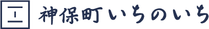 三省堂書店 青・赤作品フェア 『あをによし-丹-