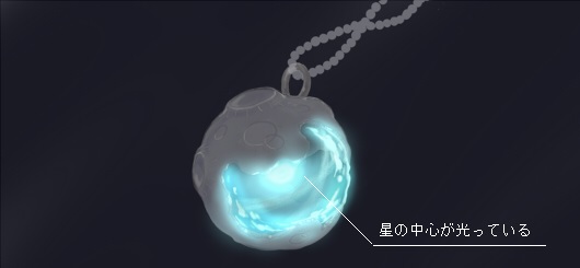 迷い星 ラフォルム ガラスジュエリー ガラスアクセサリー