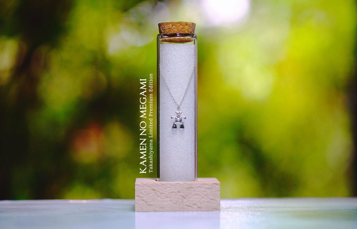 『国宝土偶ミニチュアシリーズ ～ 「縄文のビーナス(R第4638656号)」 / ペンダント(Silver925・Takashiyama Limited Premium Edition) ～』