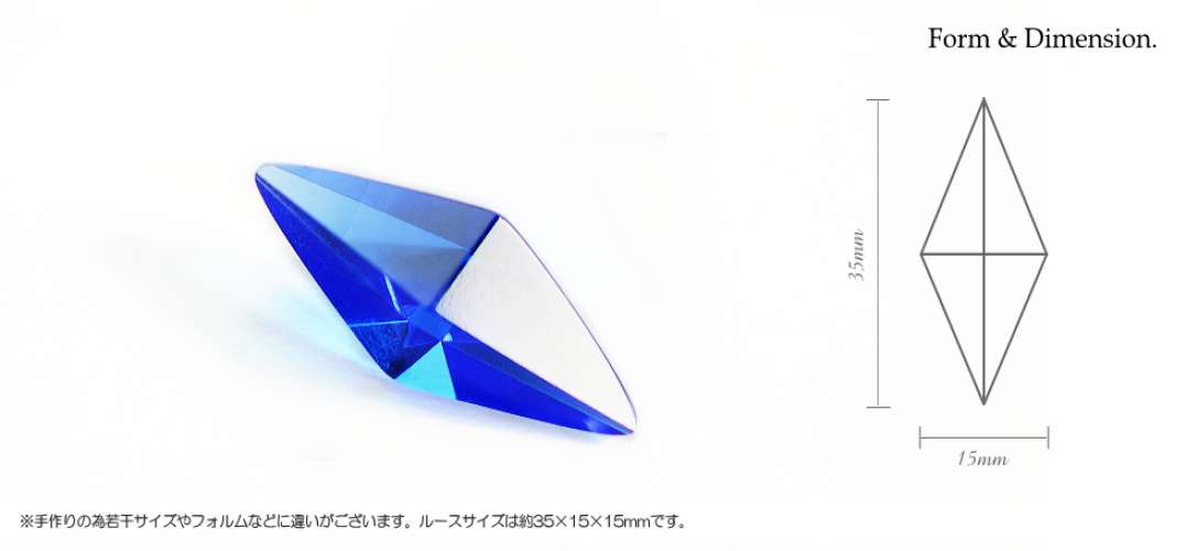 Standard Dreamblue / コバルトブルー(ワイヤーネックレスペンダント) ラフォルム ガラスジュエリー ガラスアクセサリー